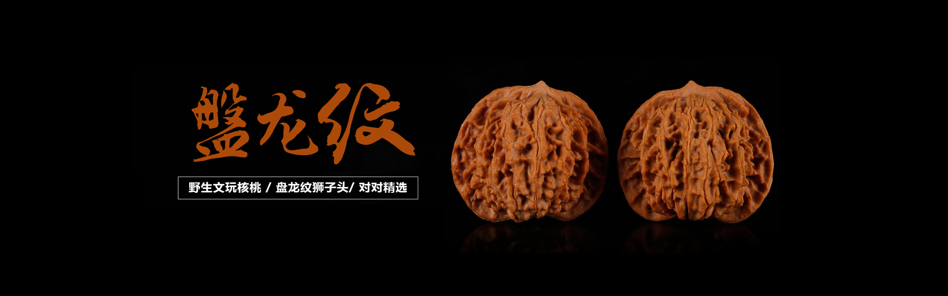 聚盈阁佛教用品